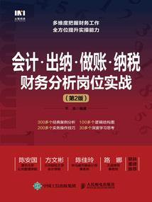 问鼎秦云