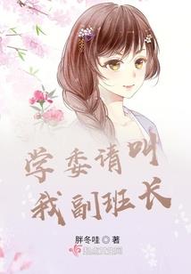 等君来