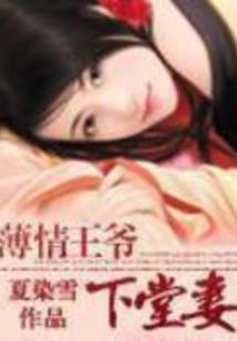 疯狂少年传说