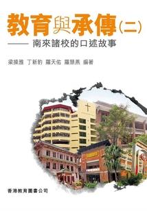 乱世修仙谱