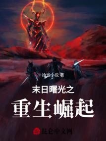 网游之疯狂游戏