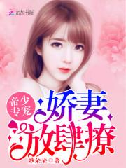 褚龙剑的算计