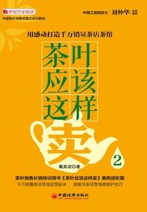 穿书女配：白月光要苟到大结局
