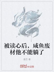 我在漫威做mod