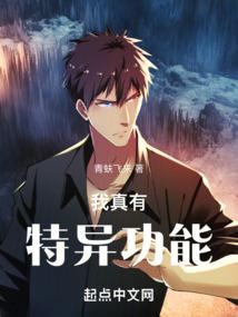 因为呀，爱你