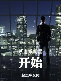 绿海大亨