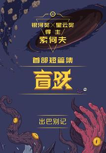 七月物语