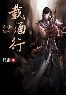 黎明的谎言