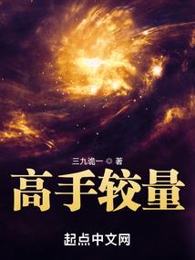 重生之小小中医师