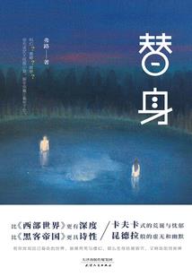 红颜覆天下之孟婆