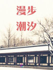 破乾坤