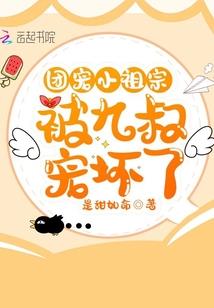 星元尊