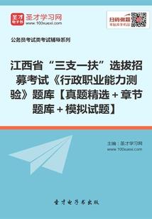 南柯奇梦