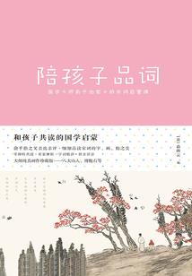 青铜剑之恒风