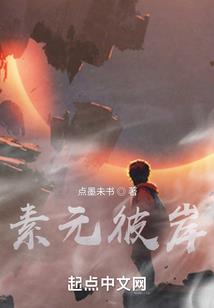 大周阴阳判