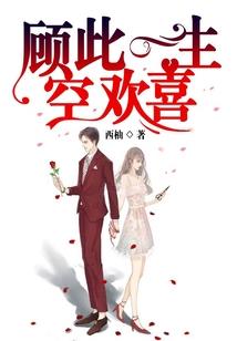 华士