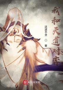 第七恶魔