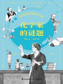 噬天旅者