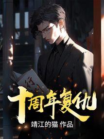 爱，不会太晚