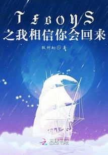 墨王子