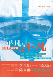 深宠溺爱：首席娇妻有点甜