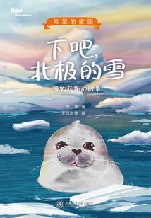 腐女入狼爪