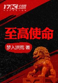 黎明督军