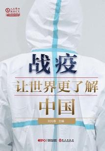 洪荒末世劫