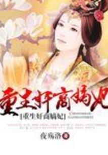 吞天妖帝