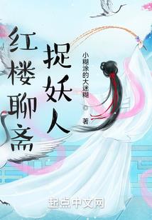 超级系统：血虐强者