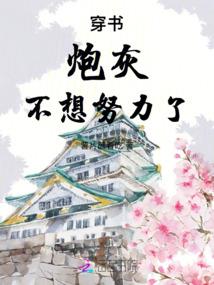 守护神之和平未来