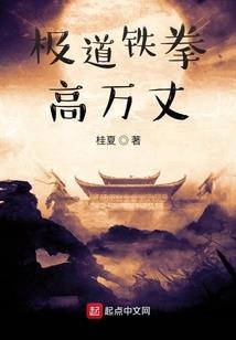 总裁的倾城浪妻