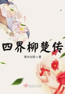 龙女别走：大圣有个恋爱找你谈