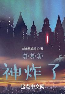 星愿之下俏致约