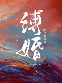 实习主妇