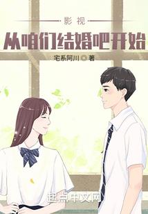 呆萌小青梅：妖孽竹马太腹黑 第一册
