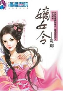 元始天尊的提前准备