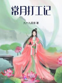 神覆乾坤