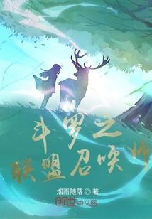 重生之神念仙帝
