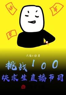 缔之逍遥阁
