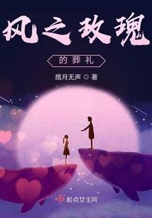 倾世挚爱：天君，请自重