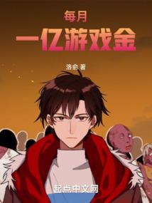 野区我为王