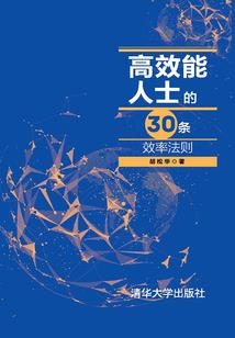 金世一栖