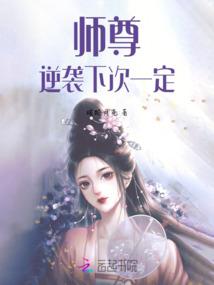 幸存者1骤变