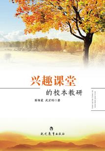 裂瑾