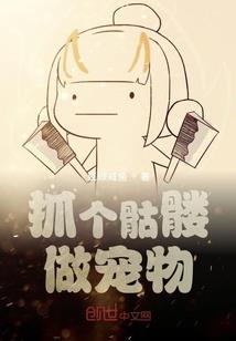 柔情少爷养成记