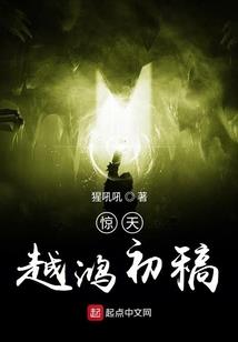 太子妃往那跑