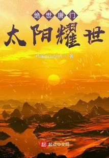剧本杀游戏：神仙打架，孤儿在后