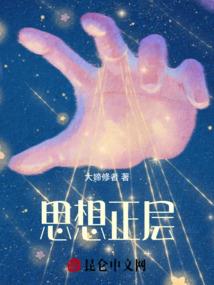 我有一块猎魂面板