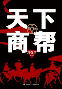 乾坤武定